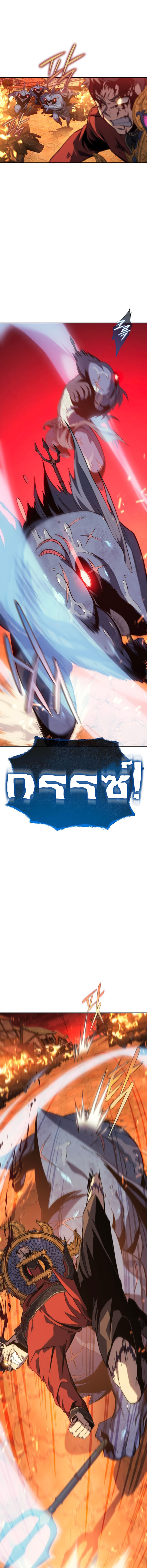 Read Why I Quit Being the Demon King TH Manga Online