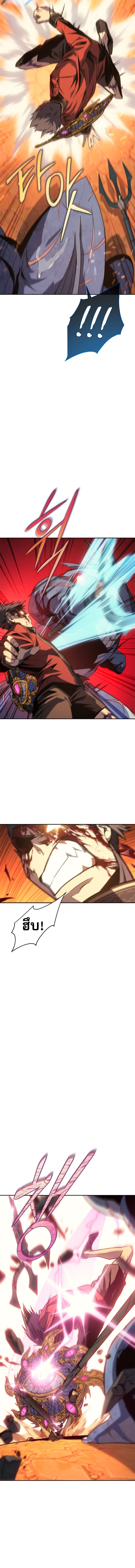 Read Why I Quit Being the Demon King TH Manga Online