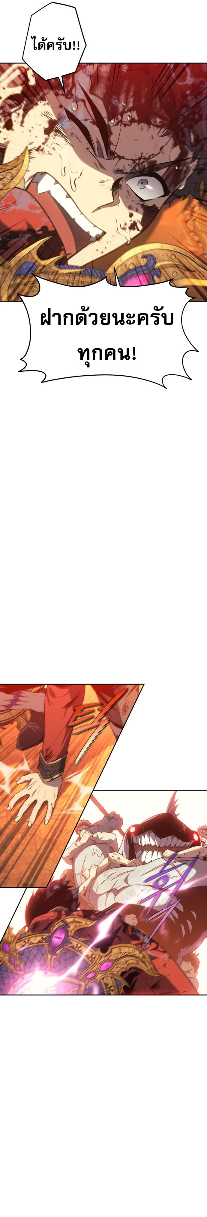 Read Why I Quit Being the Demon King TH Manga Online