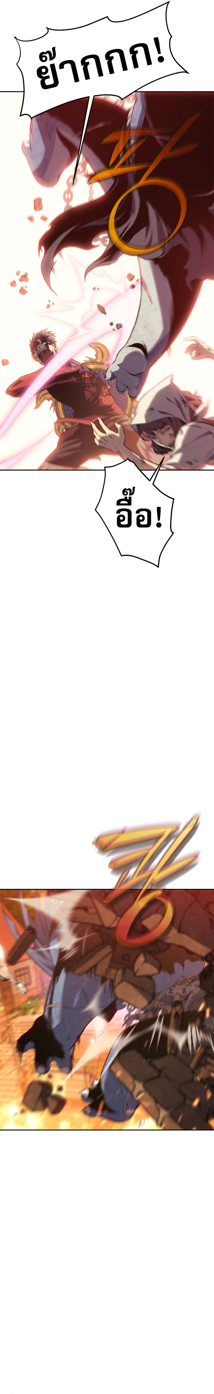 Read Why I Quit Being the Demon King TH Manga Online