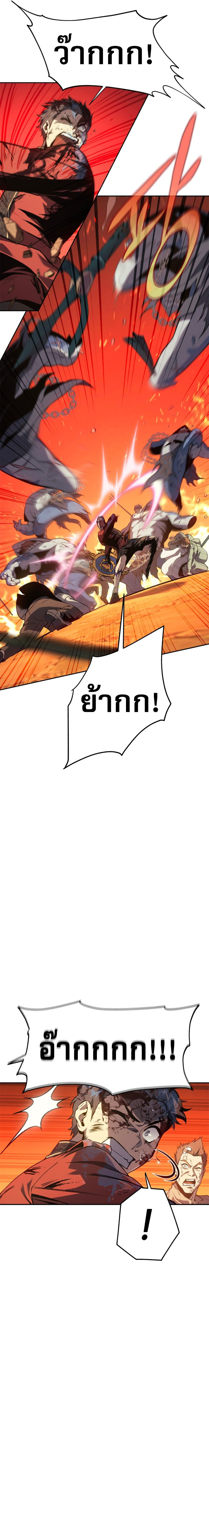 Read Why I Quit Being the Demon King TH Manga Online