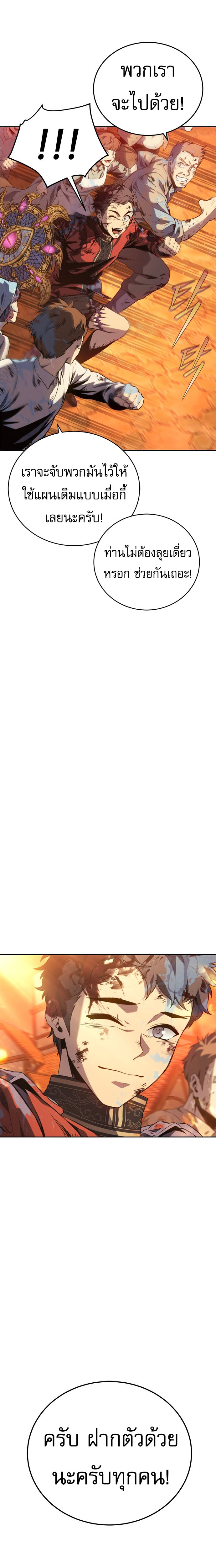 Read Why I Quit Being the Demon King TH Manga Online