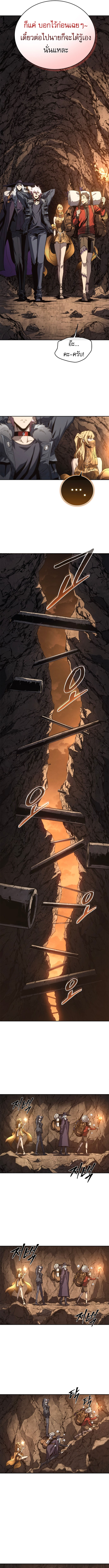 Read Why I Quit Being the Demon King TH Manga Online