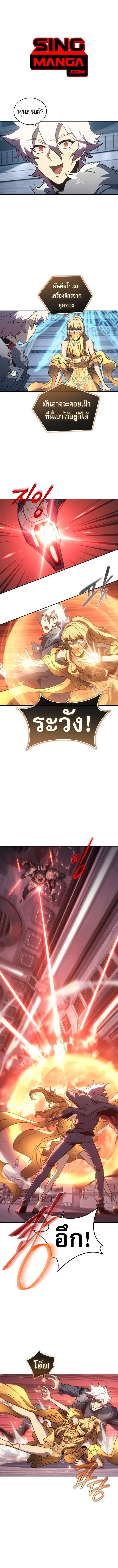 Read Why I Quit Being the Demon King TH Manga Online