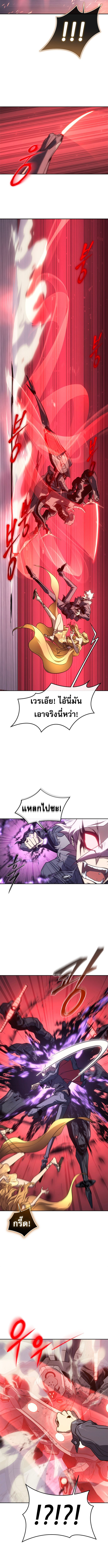 Read Why I Quit Being the Demon King TH Manga Online