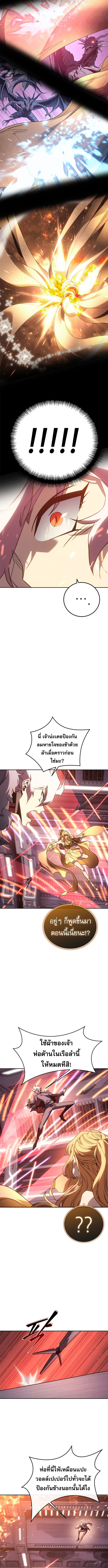 Read Why I Quit Being the Demon King TH Manga Online