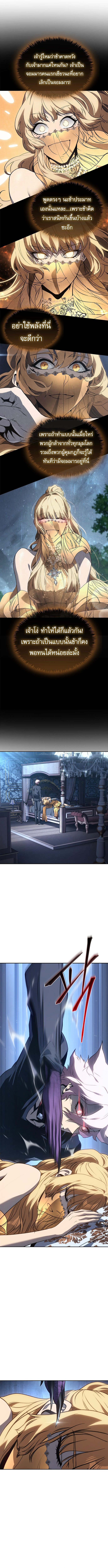 Read Why I Quit Being the Demon King TH Manga Online