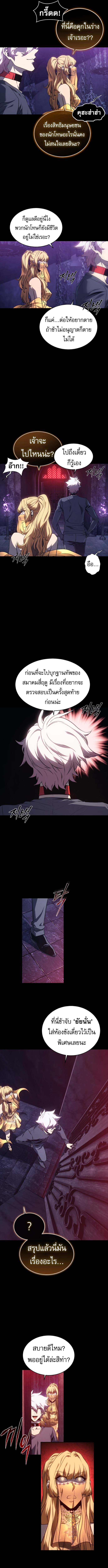 Read Why I Quit Being the Demon King TH Manga Online